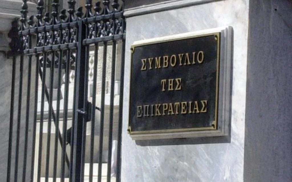 Σε συνέδριο αναρχικών στην Αθήνα αποφασίστηκε η επίθεση του Ρουβίκωνα στο ΣτΕ